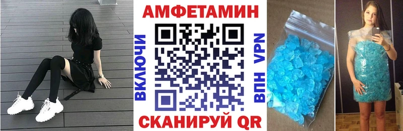 Amphetamine 98% Каргополь