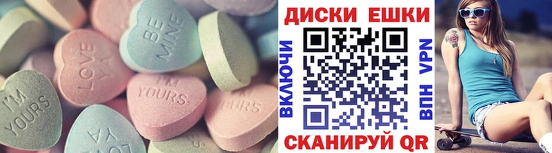Экстази 250 мг  omg tor  Каргополь 