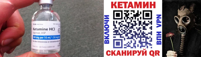 КЕТАМИН ketamine купить Каргополь
