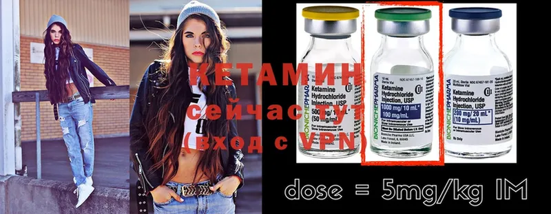 где найти   mega маркетплейс  КЕТАМИН ketamine  Каргополь 