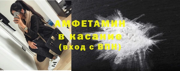 MDMA Premium VHQ Заволжск