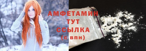 скорость mdpv Анива