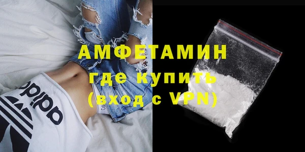 MDMA Premium VHQ Заволжск