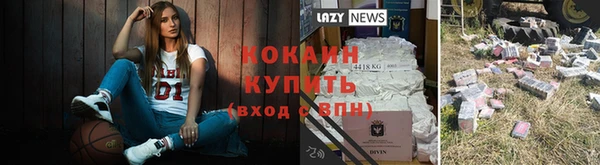 бошки Навашино