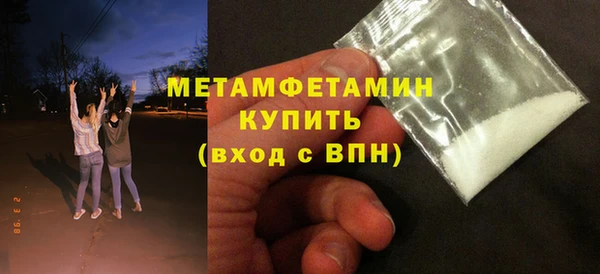 первитин Наволоки