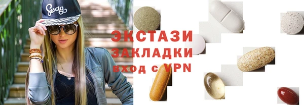 MDMA Premium VHQ Заволжск