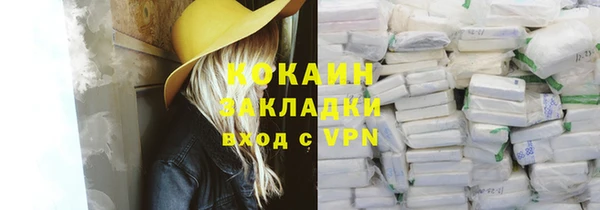 бошки Навашино