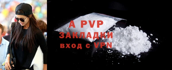 первитин Наволоки