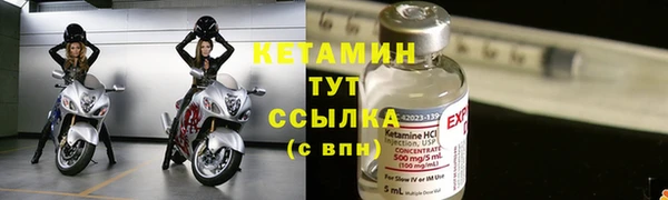 скорость mdpv Анива