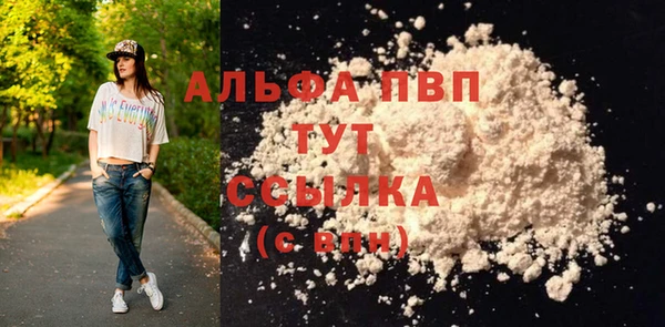 бошки Навашино