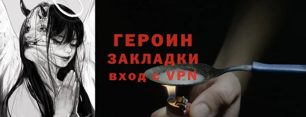 бошки Навашино