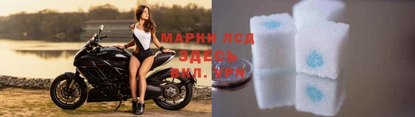 MDMA Premium VHQ Заволжск