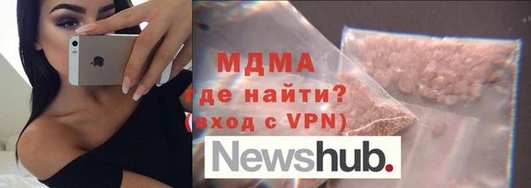 бошки Навашино
