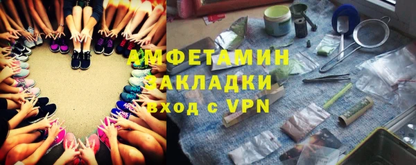 MDMA Premium VHQ Заволжск