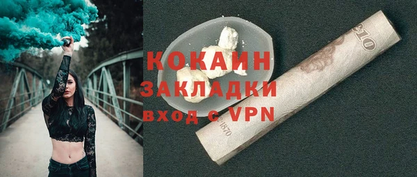 мефедрон мука Анжеро-Судженск