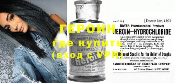 первитин Наволоки