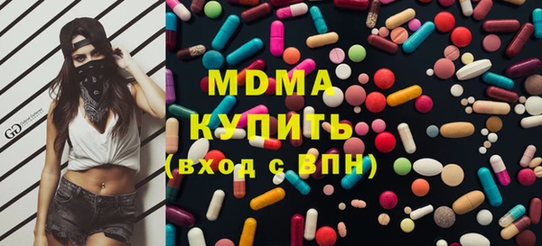 мефедрон мука Анжеро-Судженск