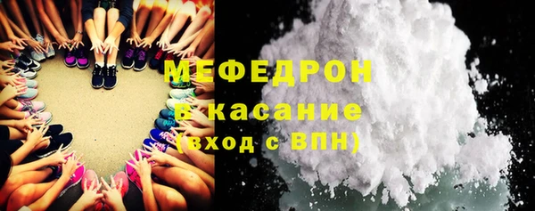 MDMA Premium VHQ Заволжск