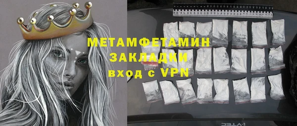 MDMA Premium VHQ Заволжск