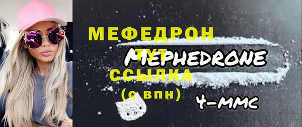 мефедрон мука Анжеро-Судженск