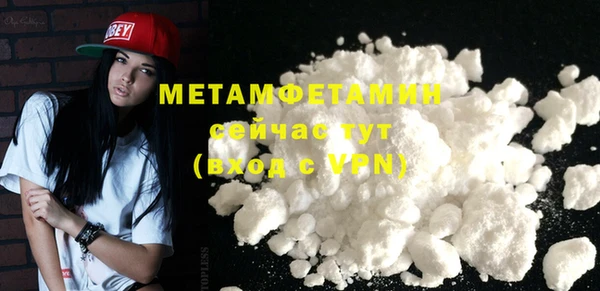 MDMA Premium VHQ Заволжск