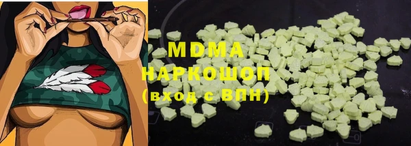 MDMA Premium VHQ Заволжск