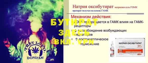 мефедрон мука Анжеро-Судженск