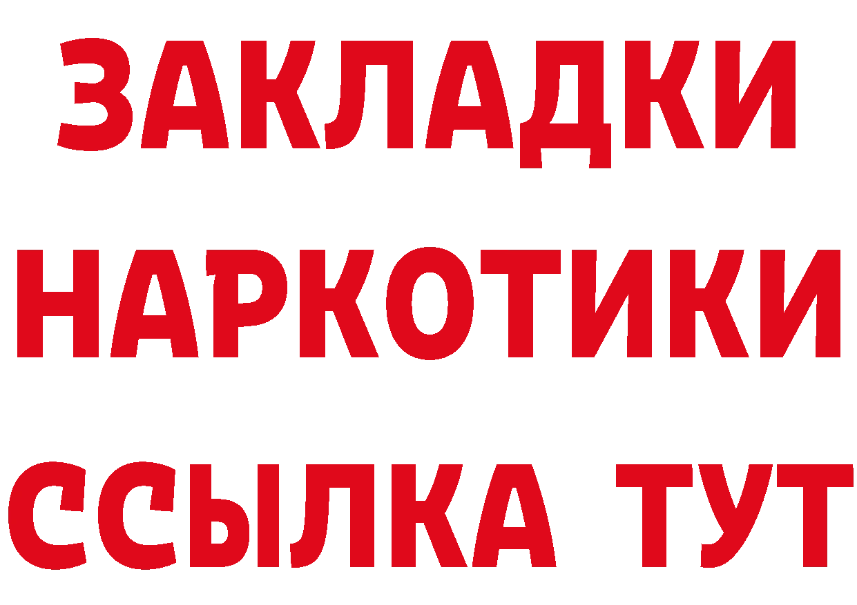 A-PVP СК зеркало площадка гидра Каргополь