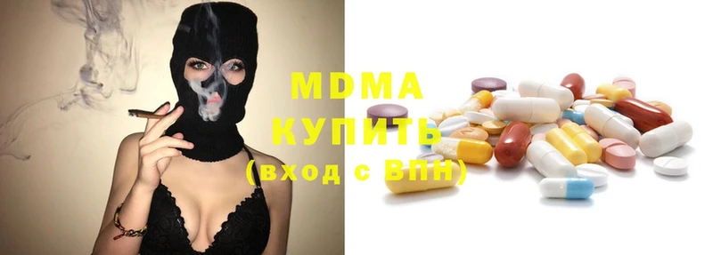 MDMA молли  Каргополь 