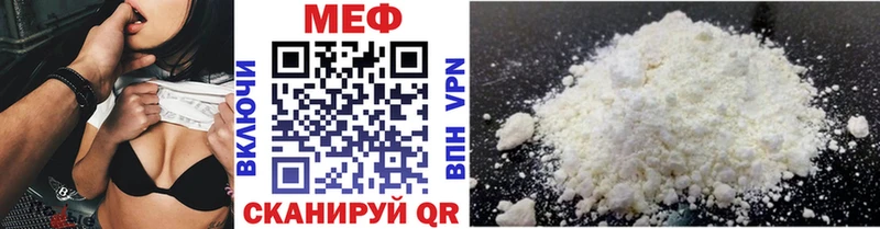МЕФ мука  blacksprut зеркало  Каргополь 