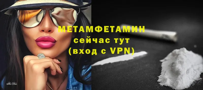 Метамфетамин мет  Каргополь 