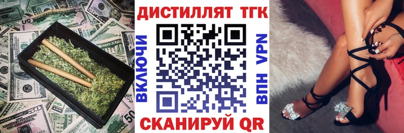 Дистиллят ТГК Wax  Каргополь 